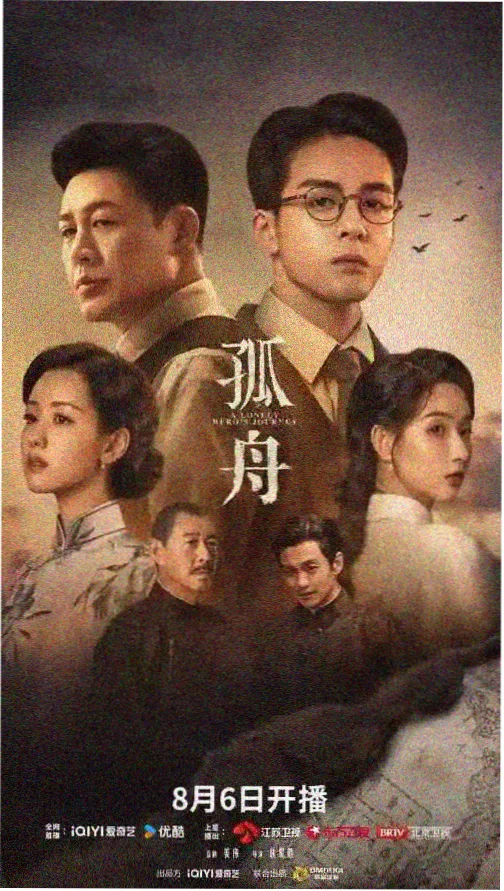 秘密影院剧集档案封面，深夜霓虹楼梯间的长镜头构图