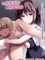 资讯配图，漫画网点纸与霓虹色卡并排摆放